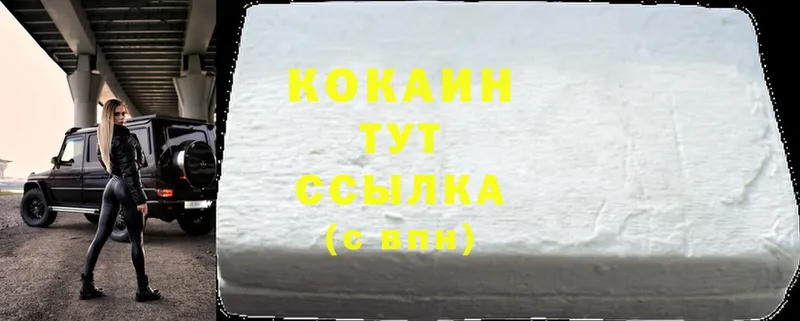 KRAKEN ТОР  Северодвинск  Cocaine 97% 