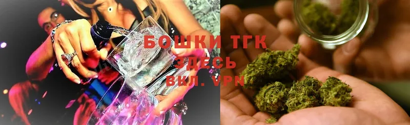 Бошки марихуана SATIVA & INDICA  наркотики  Северодвинск 